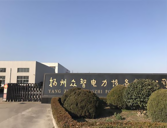 十堰多航工貿(mào)有限公司