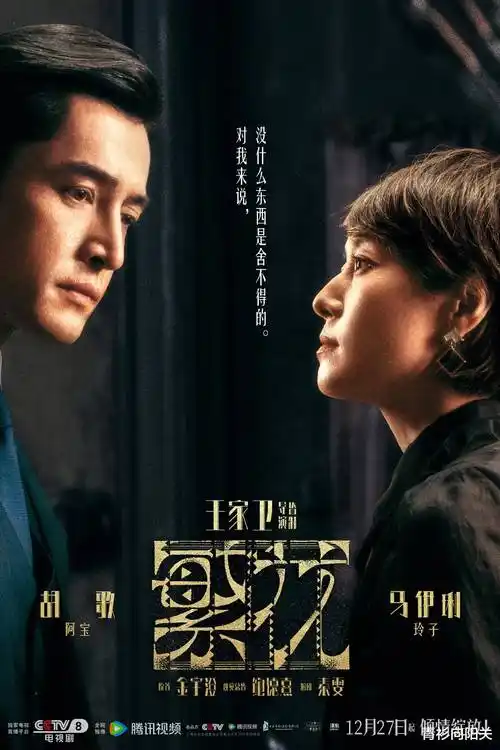 星际迷航 电视剧 2025